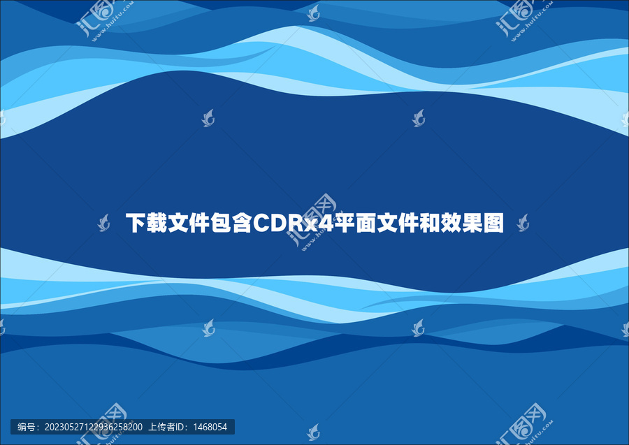 藍(lán)色海浪漸變背景主圖