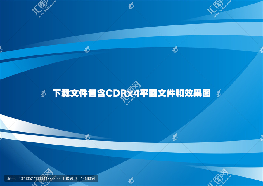 藍(lán)色漸變線條名片素材