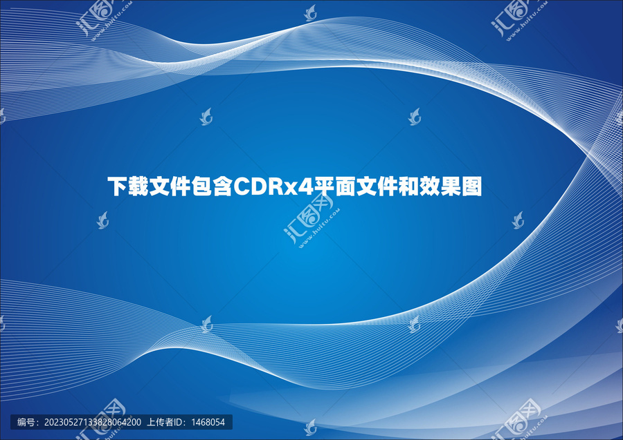 藍(lán)色線條漸變創(chuàng)意底紋