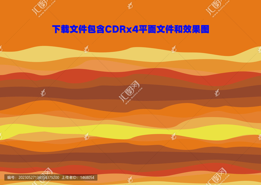 落日晚霞漸變黃色名片素材