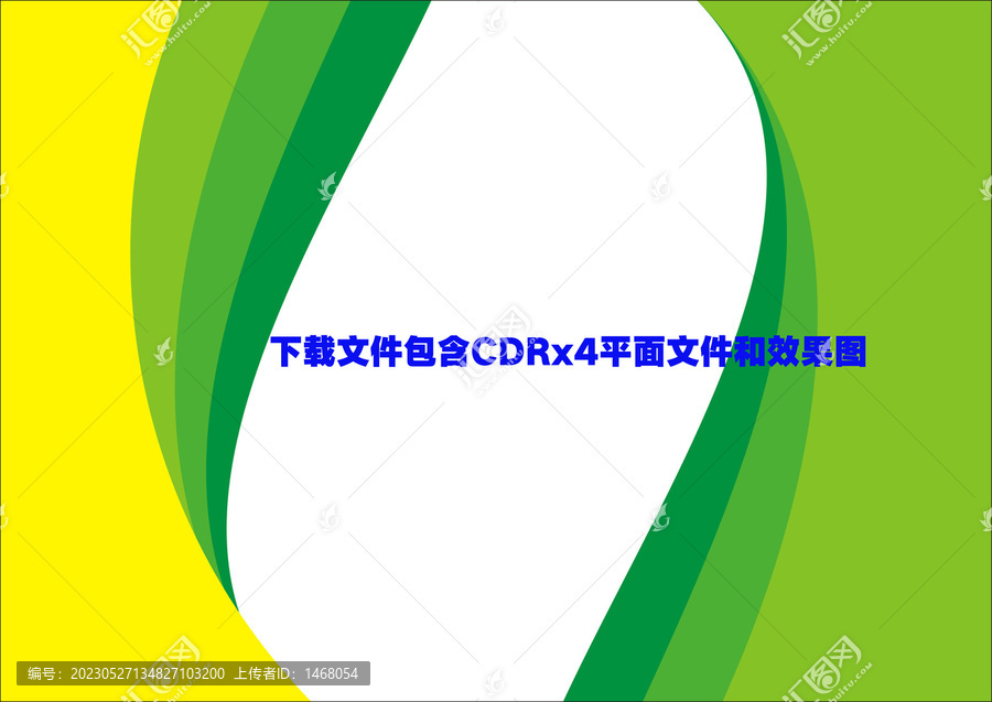 綠色弧度線條名片素材