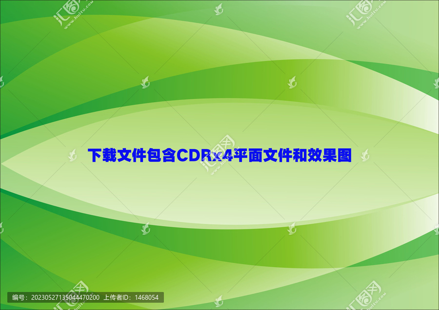 綠色漸變弧度名片素材主圖背景