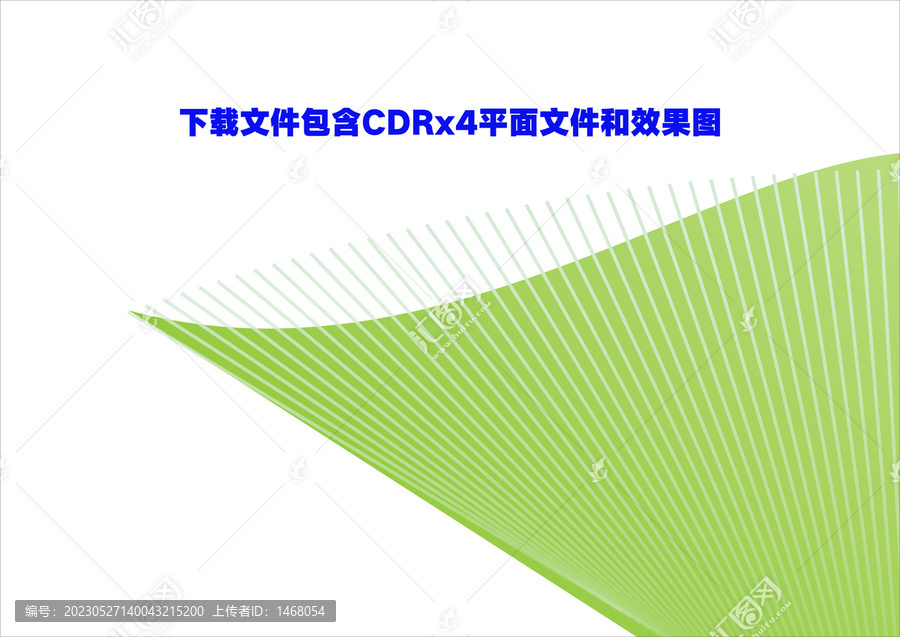 扇形底紋弧度名片主圖