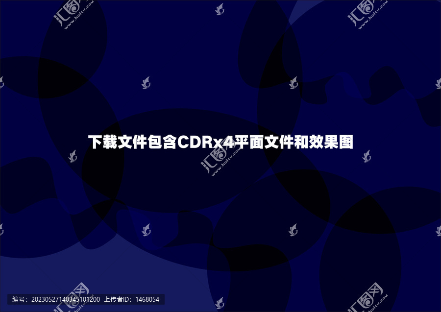 深藍(lán)色海底背景主圖