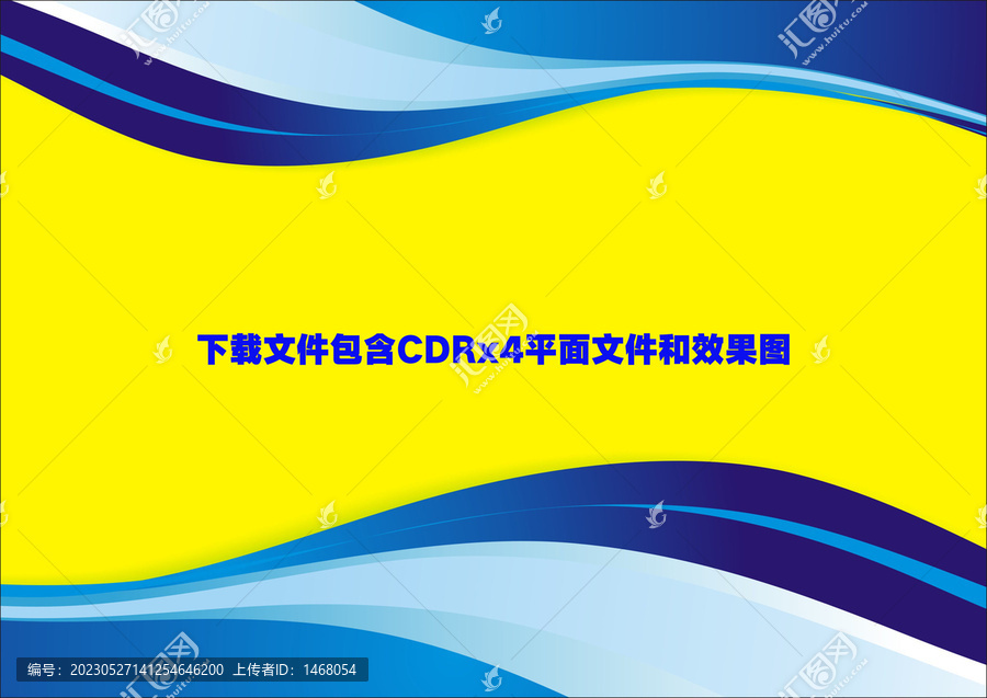 線條弧度藍色名片素材主圖背景
