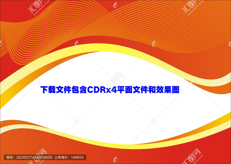 線條漸變弧度創(chuàng)意線條主圖