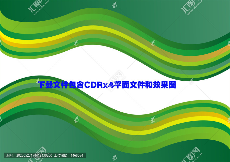 線條綠色漸變創(chuàng)意線條背景