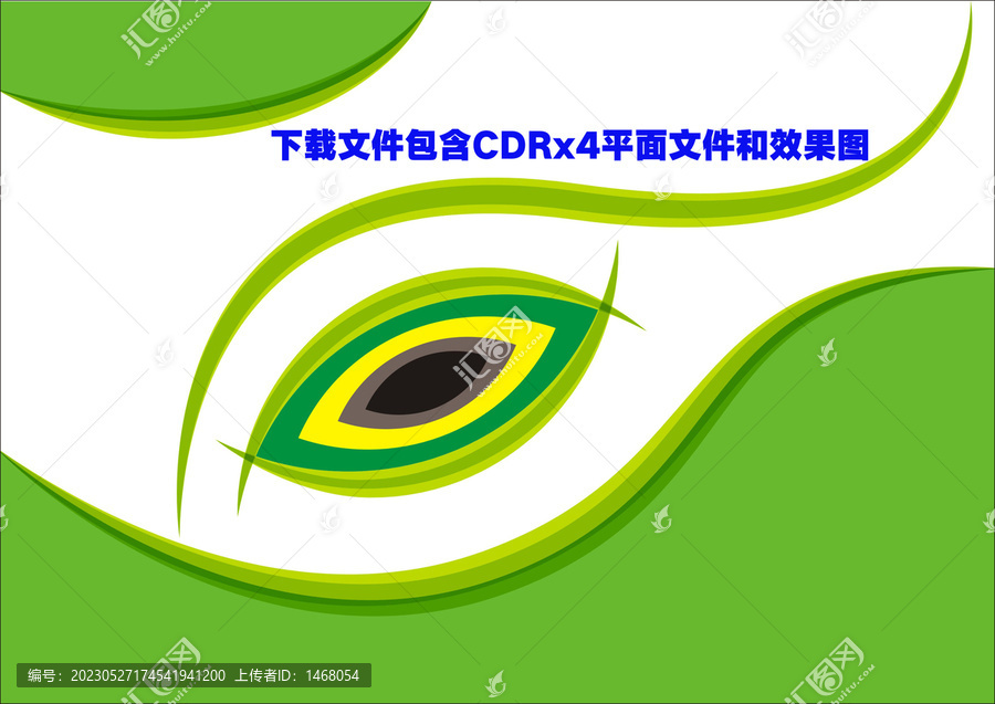 眼睛藝術(shù)創(chuàng)意眼睛綠色漸變掛畫