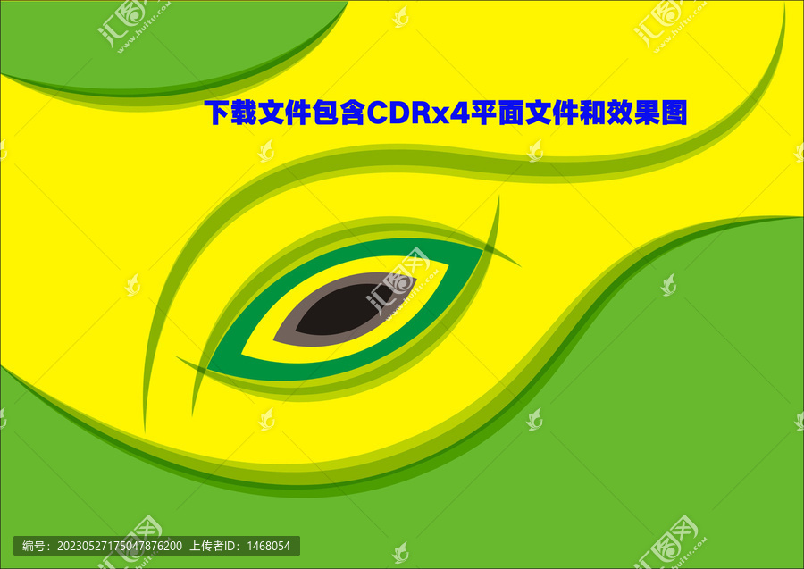 眼睛創(chuàng)意綠色眼睛藝術墻畫