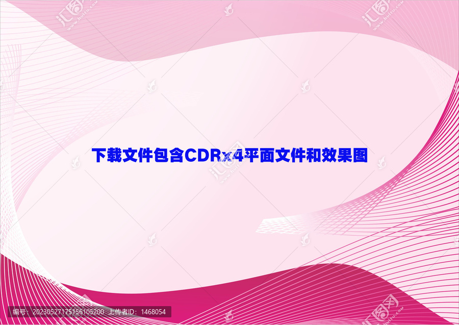 紫色漸變線條創(chuàng)意主圖底紋