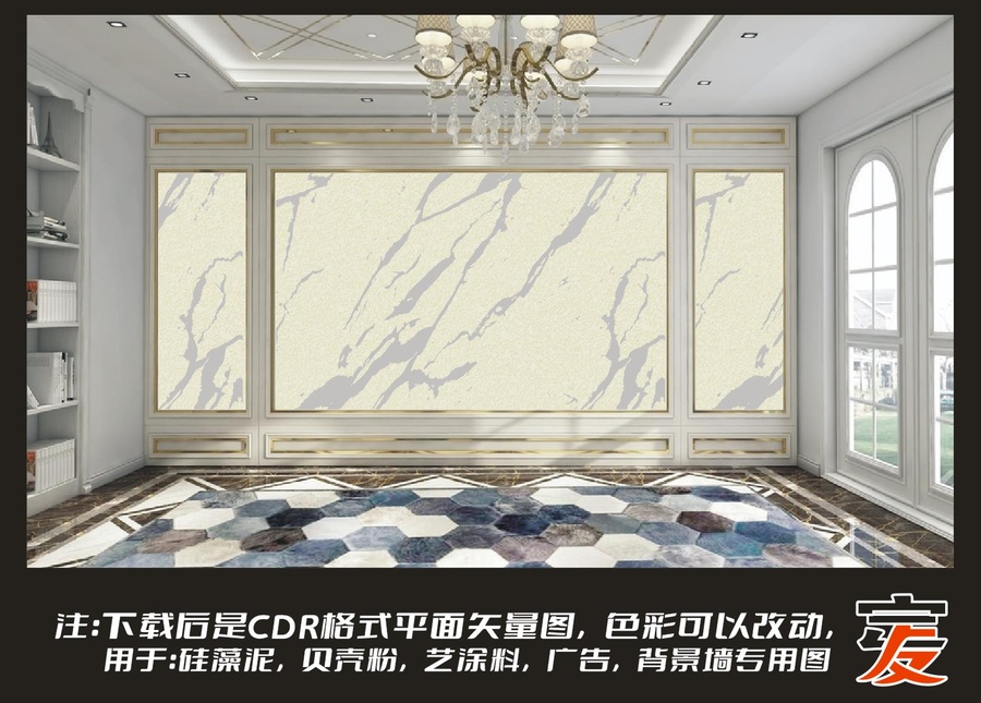 大理石紋