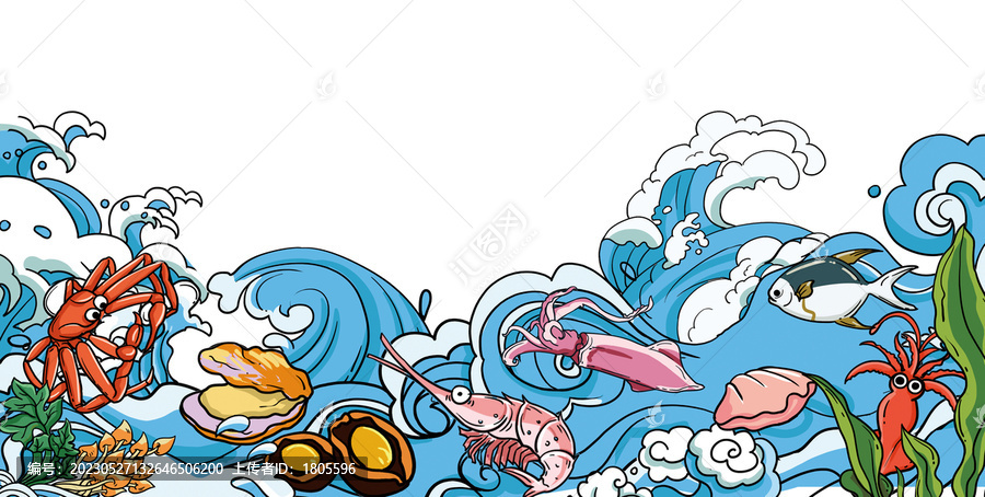 海鮮插畫