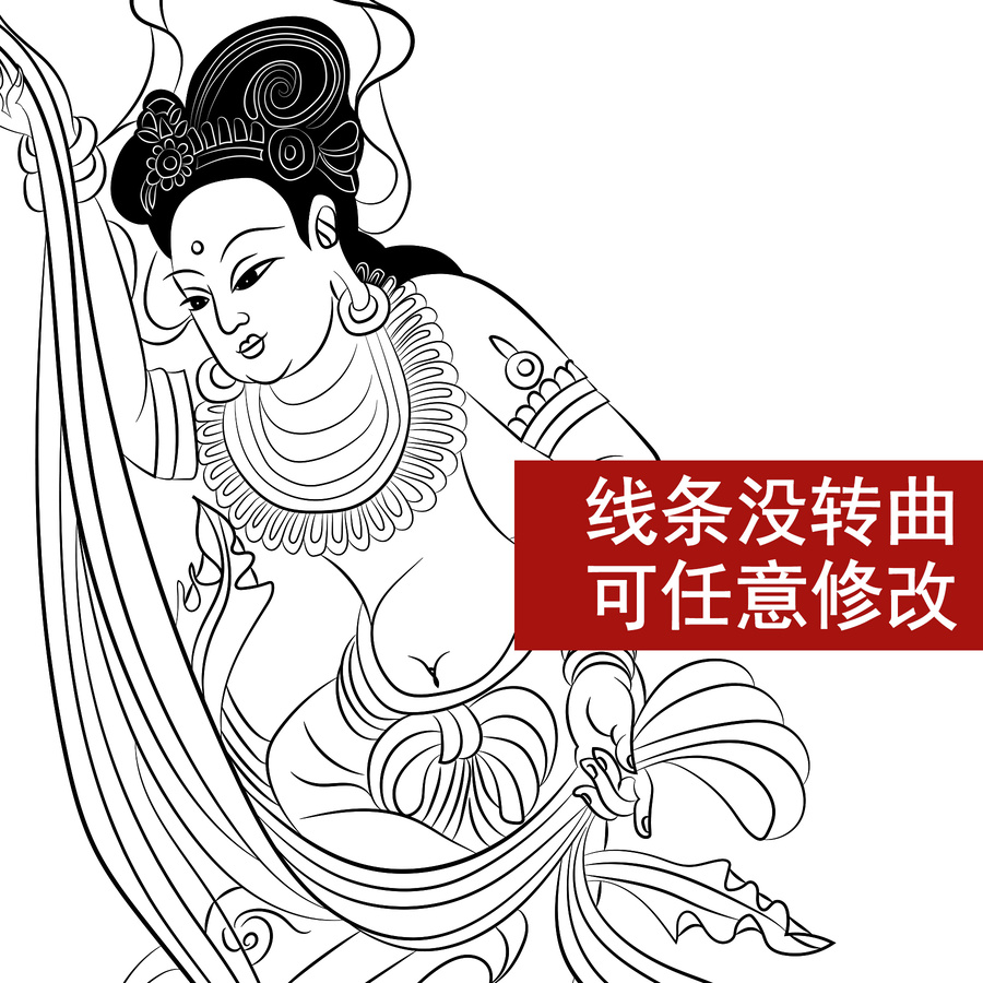 敦煌壁畫舞樂矢量線描