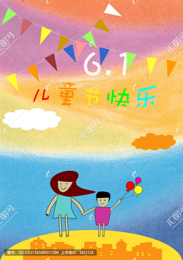 兒童節(jié)海報(bào)