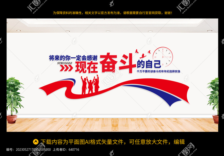 企業(yè)標(biāo)語