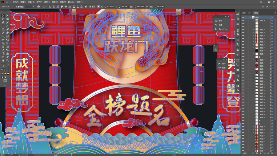 高考美陳布置