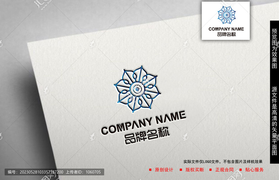 花logo
