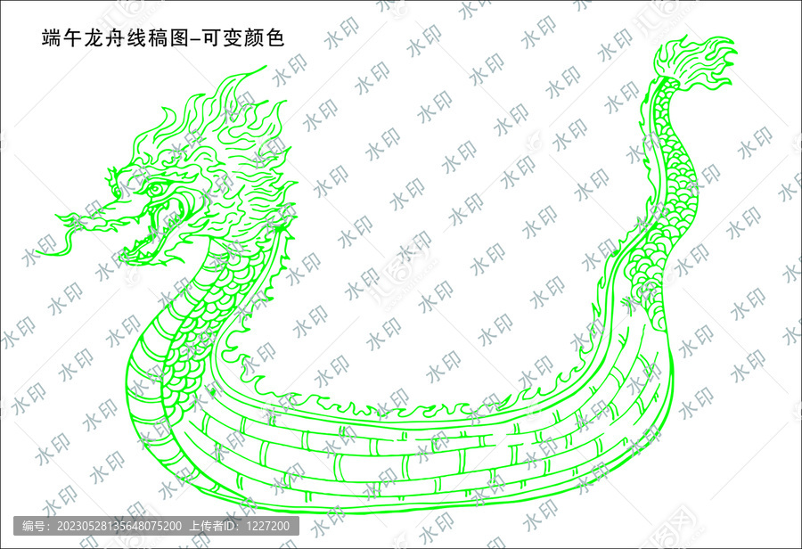 端午节龙舟线稿