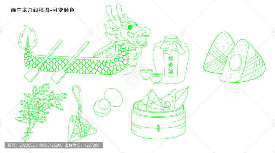 端午龙舟粽子线稿素材矢量画