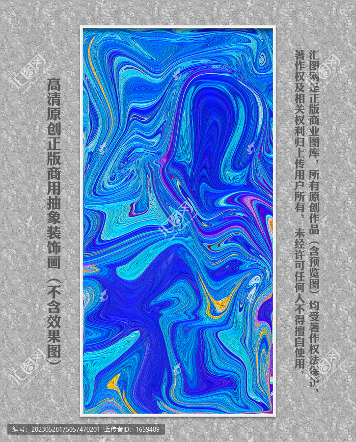 新中式抽象畫
