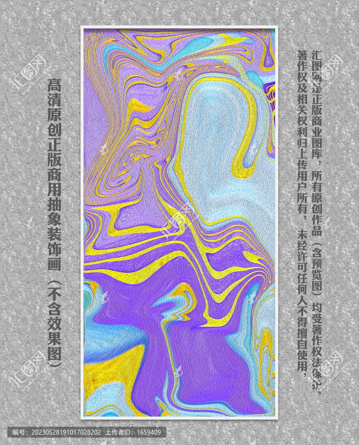 輕奢抽象畫