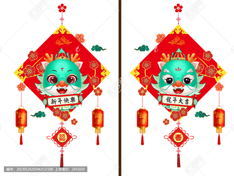 龍年卡通玻璃貼