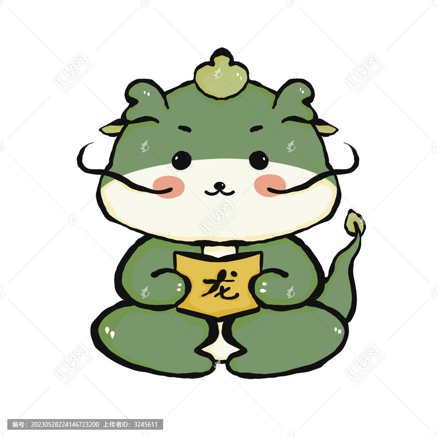 龍年卡通形象設(shè)計(jì)