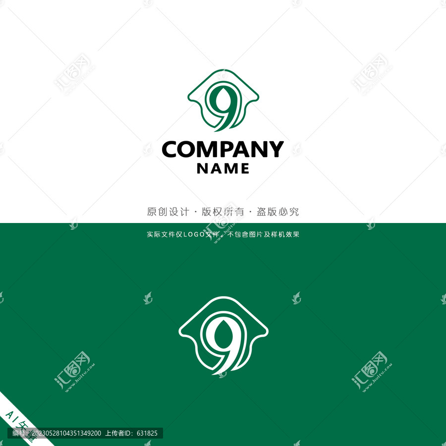 9數(shù)字LOGO