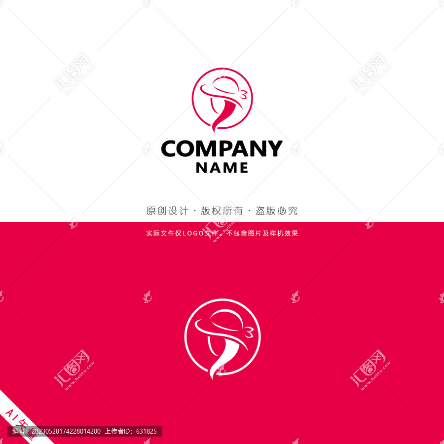 Y字母LOGO