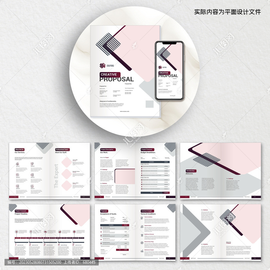 高端商業(yè)畫冊ai設(shè)計(jì)模板