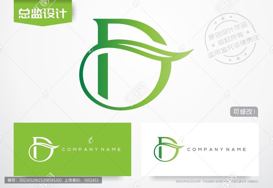 D字母logo