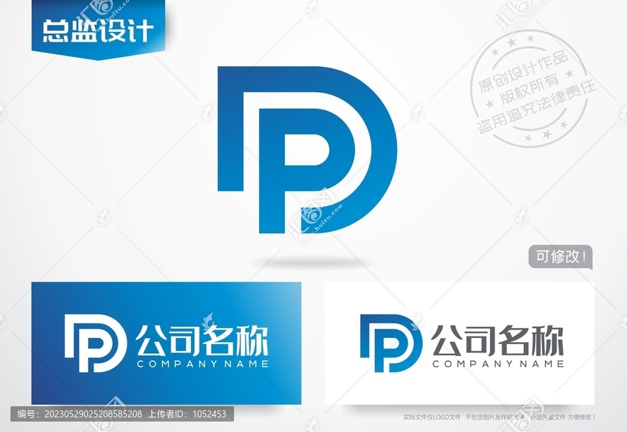 PD字母logo字母DP