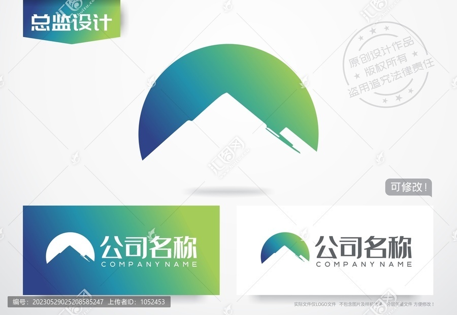 雪山logo大山