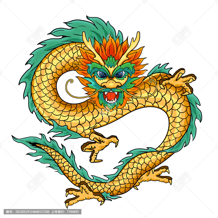 龍