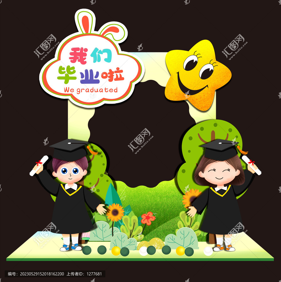 拍照框