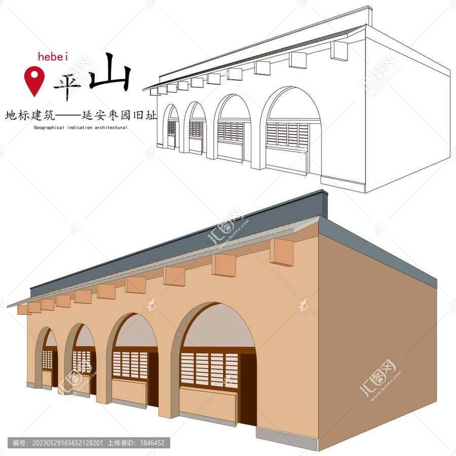 延安棗園舊址