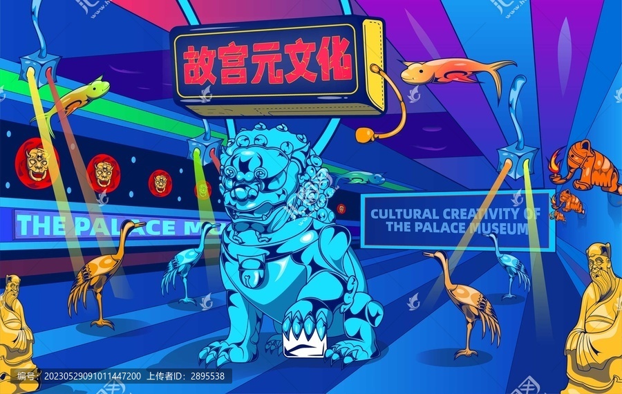 故宮元素文創(chuàng)插畫
