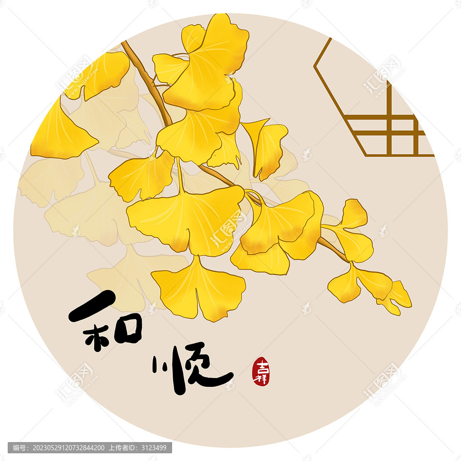 新中式和順銀杏葉裝飾畫