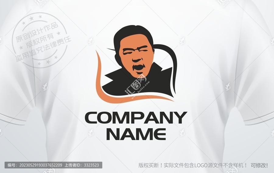 大叔头像logo中年头像