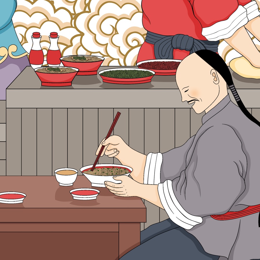 重慶小面