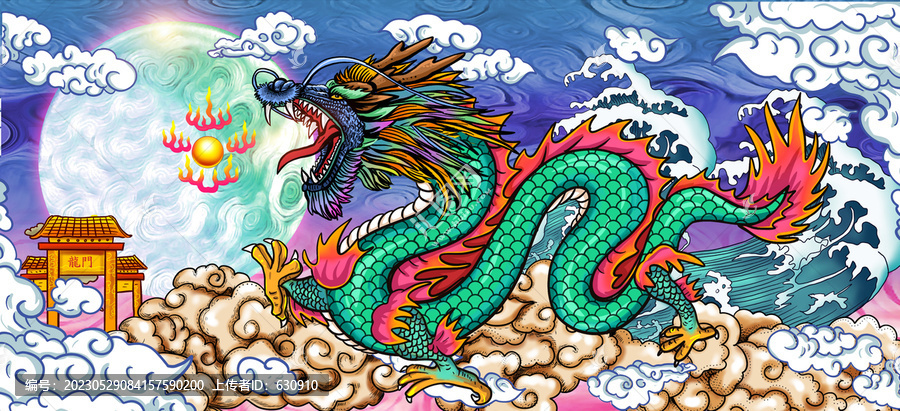 龍年國潮插畫