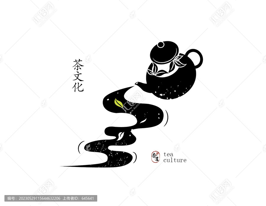 茶文化