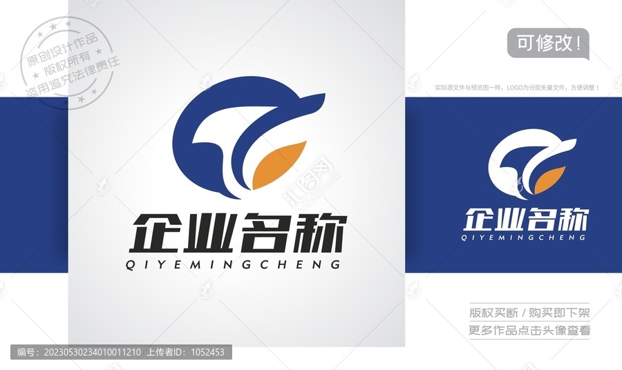 T字母logo鹰头