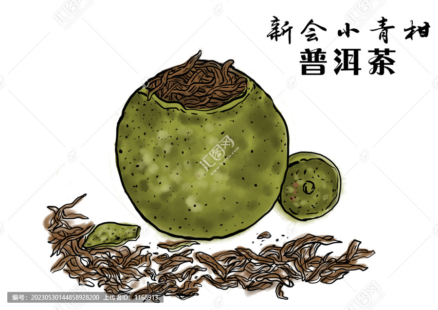 小青柑