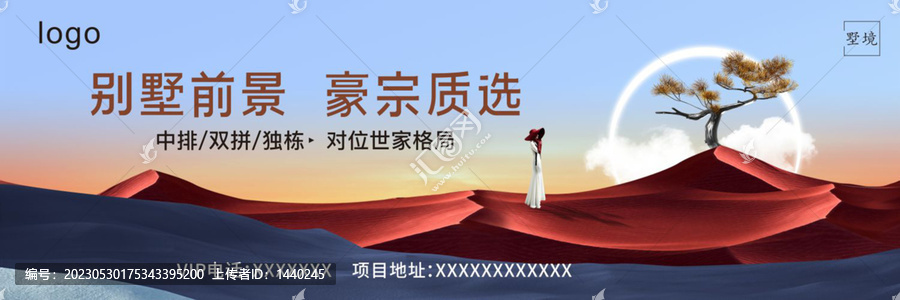 現代風湖山別墅戶外