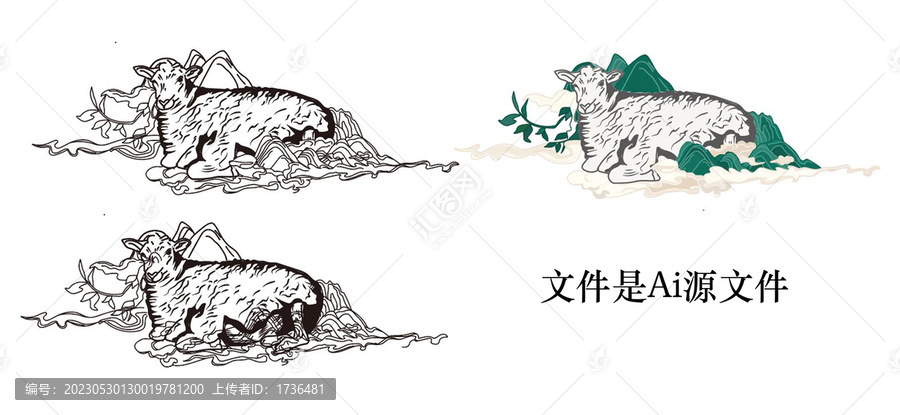 手繪羊矢量插畫