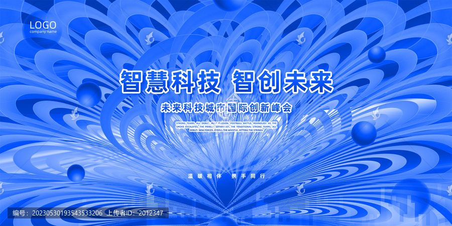 藍色KV主畫面主視覺