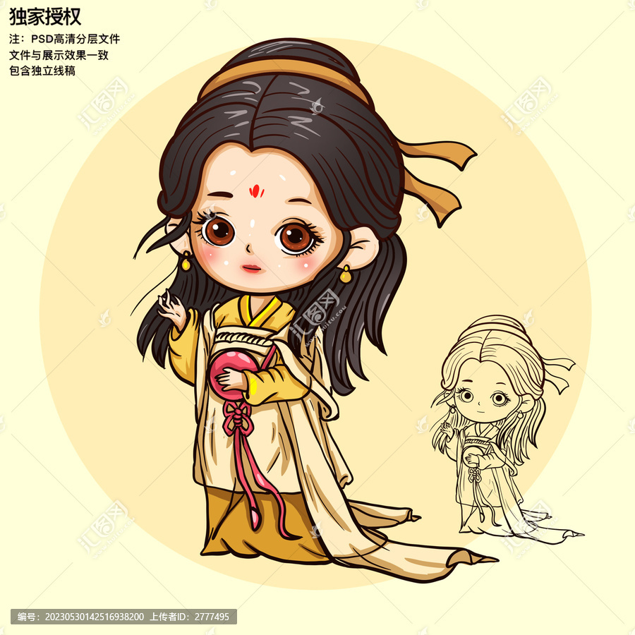 國(guó)潮風(fēng)卡通人物
