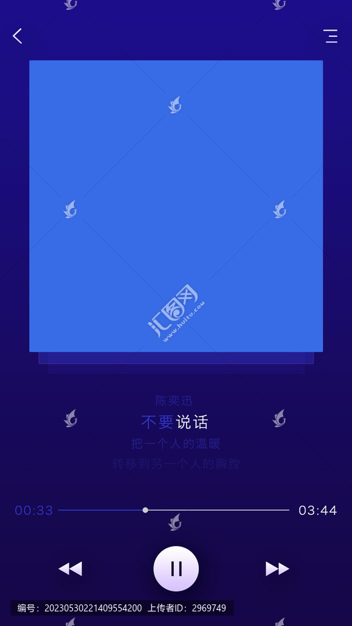 音乐播放器ui设计app设计