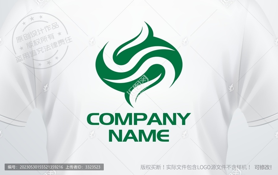 字母Slogo綠葉